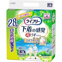 Amazon.co.jp: ライフリー 【まとめ買いパック】 パンツタイプ 下着の